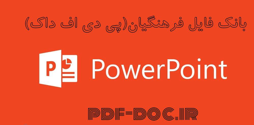 دانلود پاورپوینت تست ذرات مغناطیسی